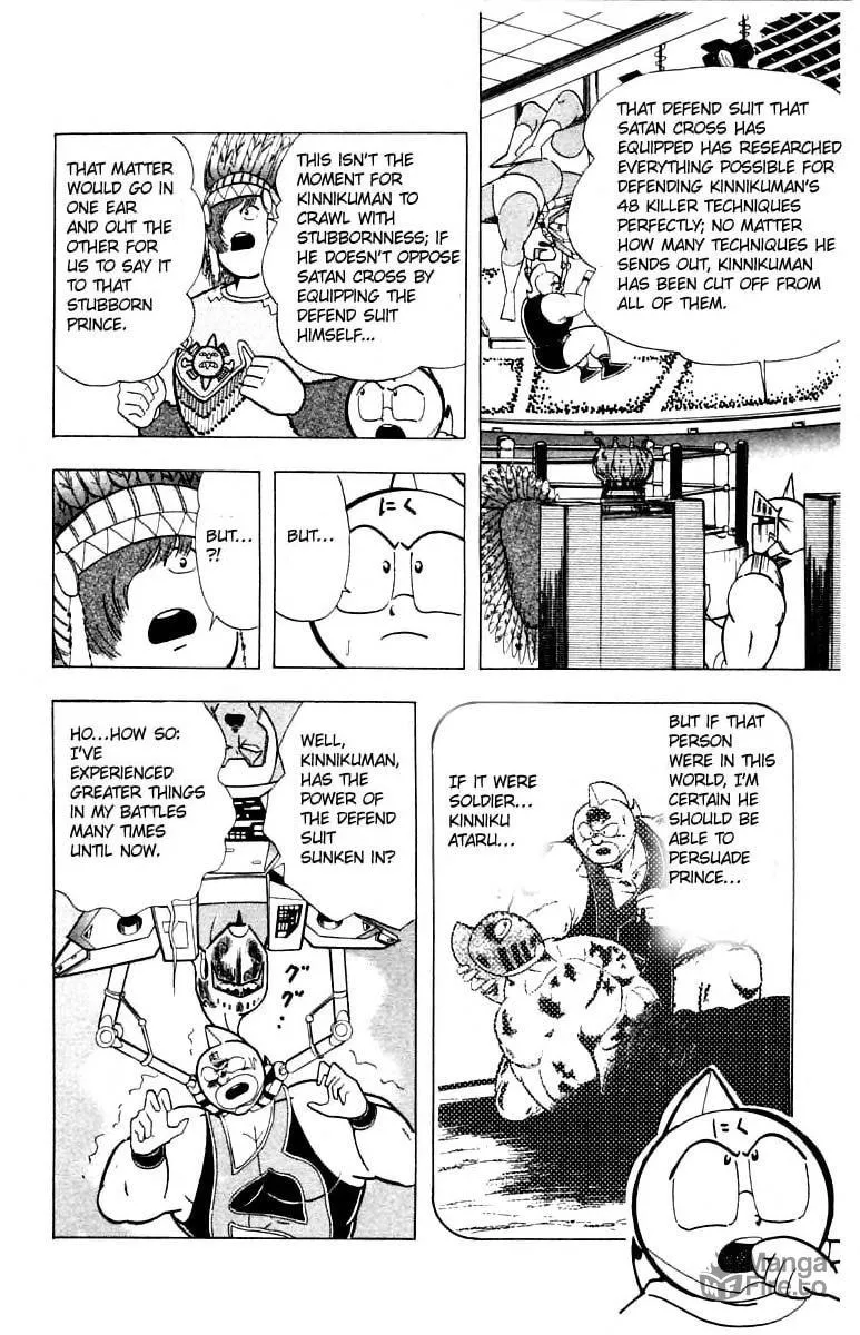 Read Kinnikuman chapter 341 image 9 on Lezhin