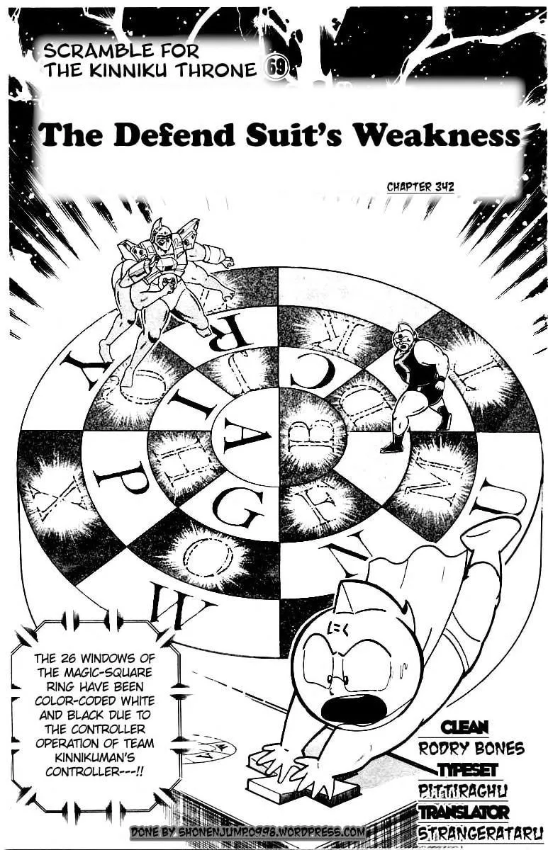 Read Kinnikuman chapter 342 image 0 on Lezhin
