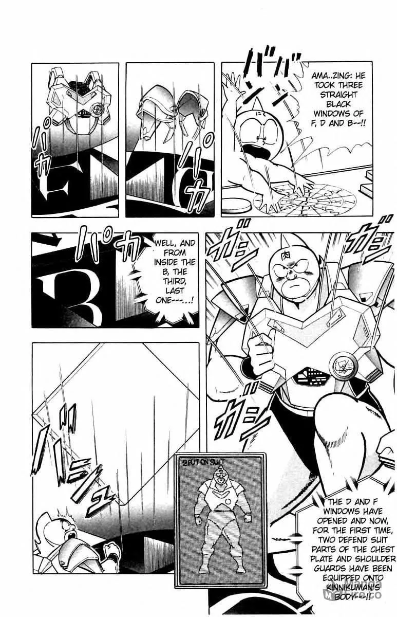 Read Kinnikuman chapter 342 image 11 on Lezhin