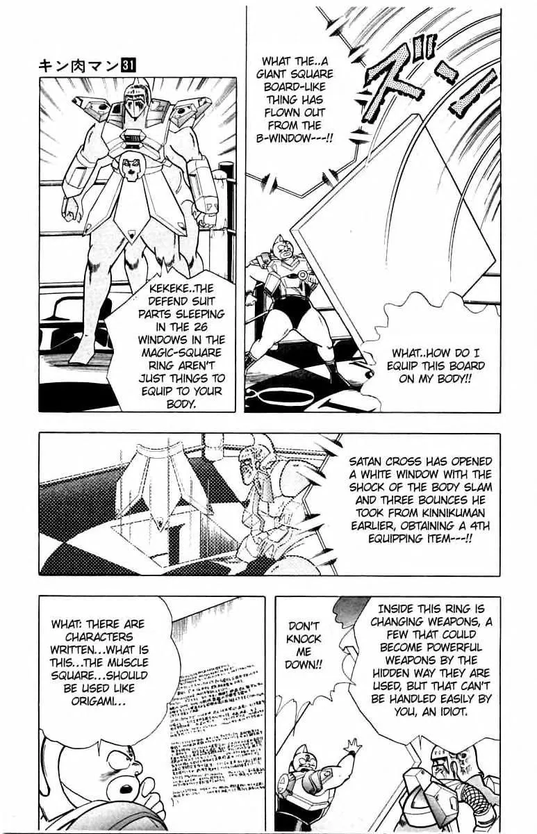 Read Kinnikuman chapter 342 image 12 on Lezhin