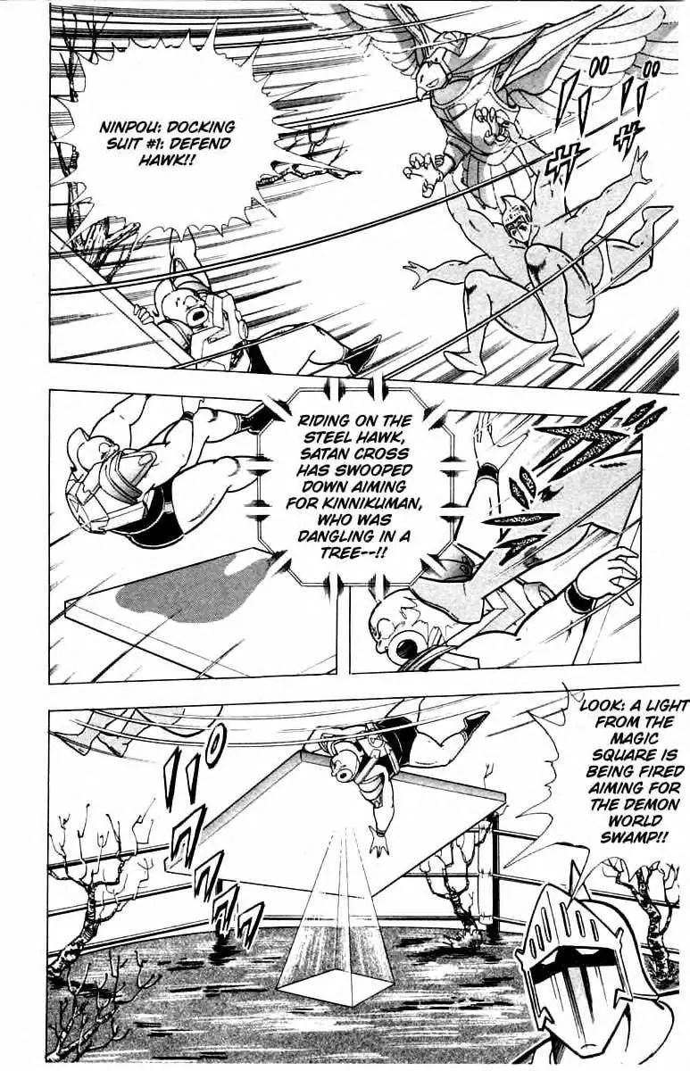 Read Kinnikuman chapter 342 image 15 on Lezhin
