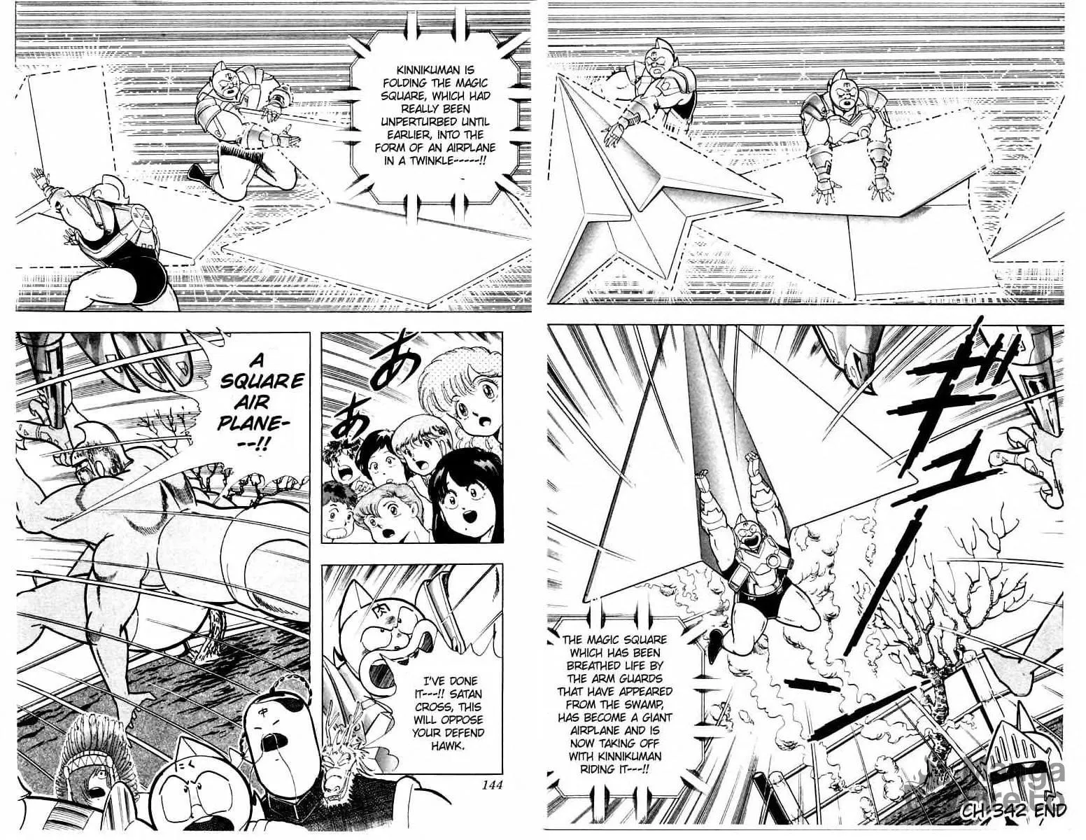Read Kinnikuman chapter 342 image 17 on Lezhin