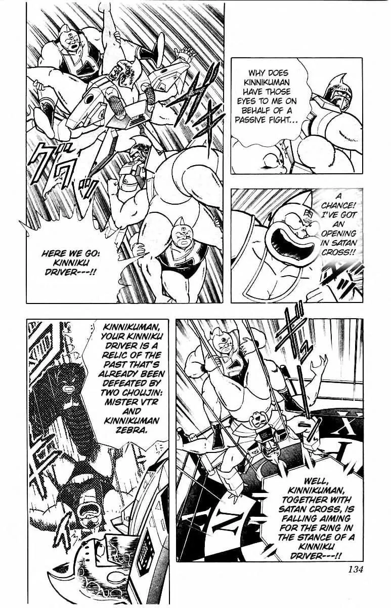 Read Kinnikuman chapter 342 image 7 on Lezhin
