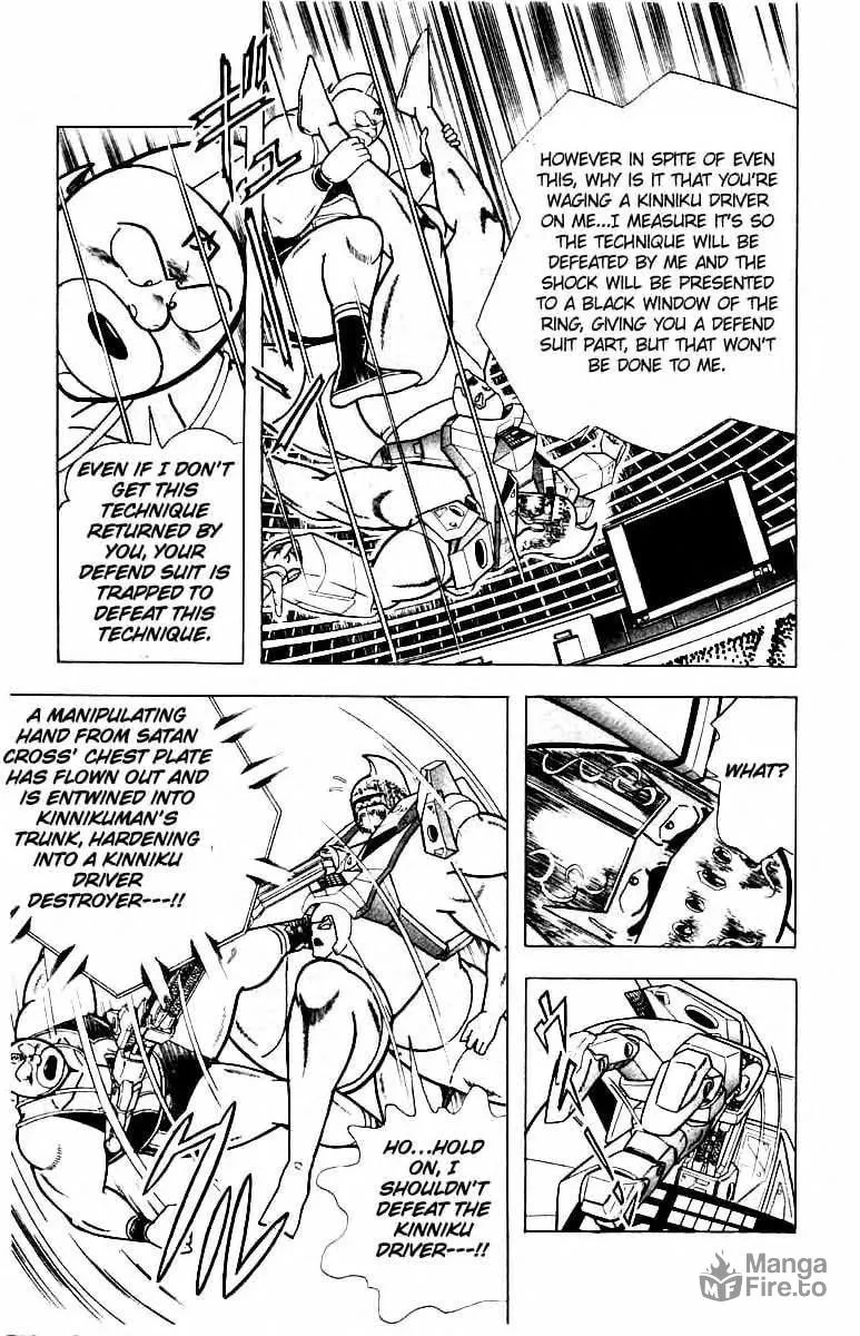Read Kinnikuman chapter 342 image 8 on Lezhin