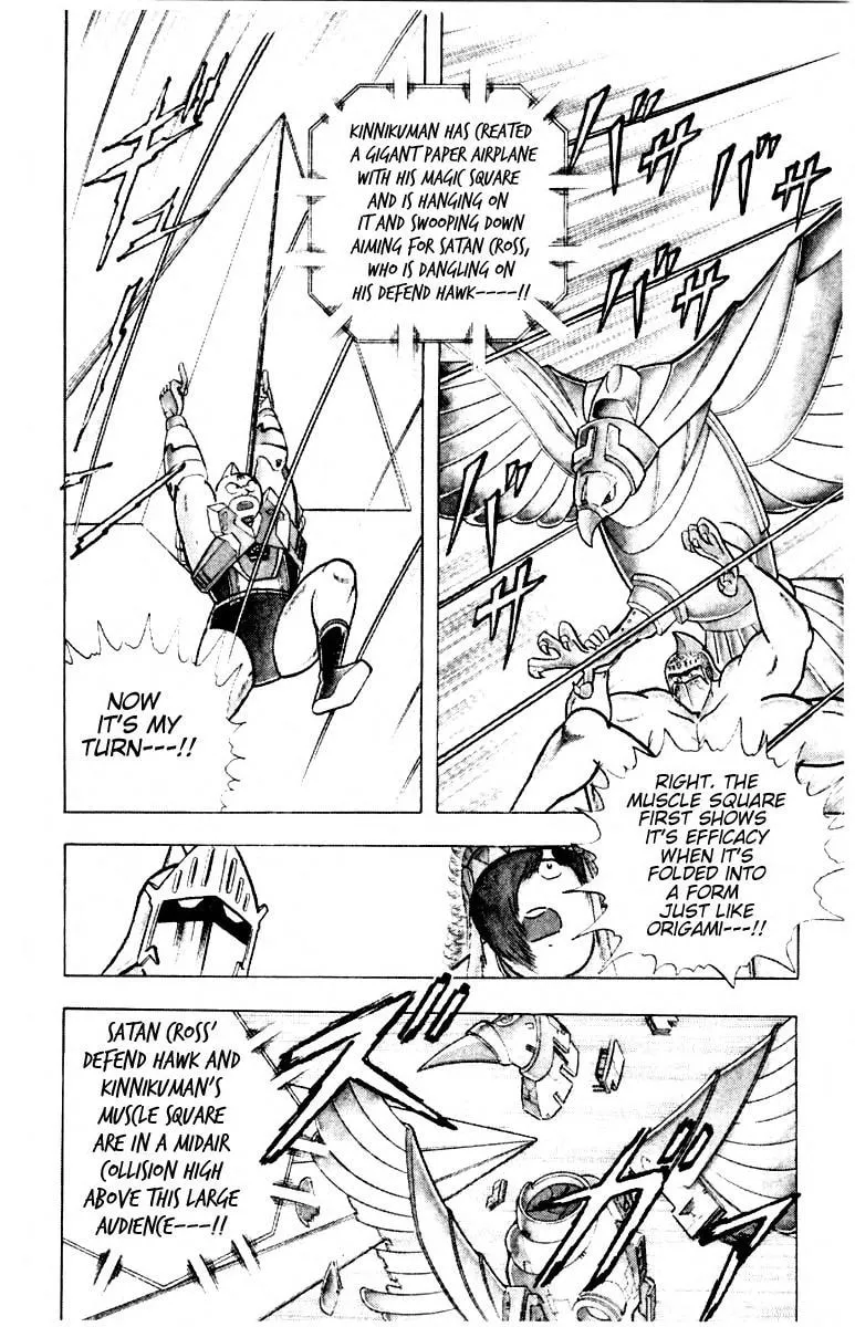 Read Kinnikuman chapter 343 image 1 on Lezhin
