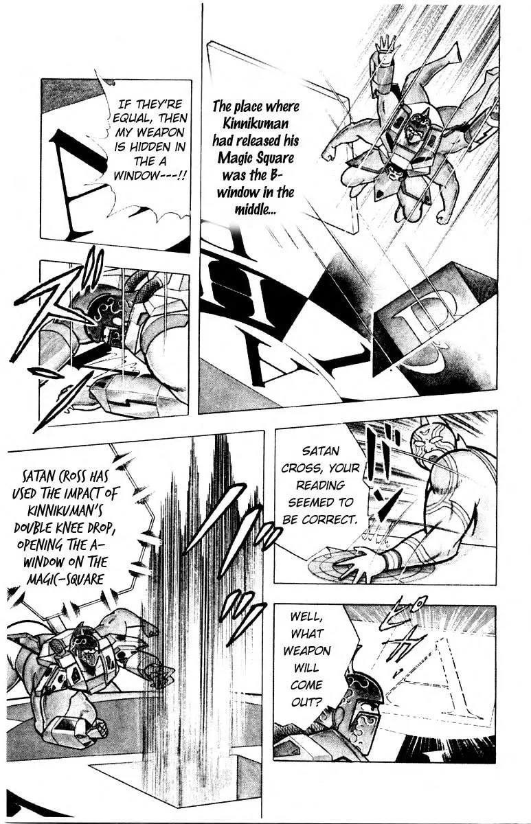 Read Kinnikuman chapter 343 image 10 on Lezhin