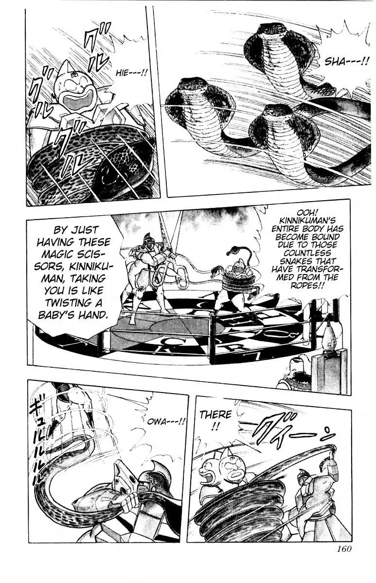 Read Kinnikuman chapter 343 image 13 on Lezhin