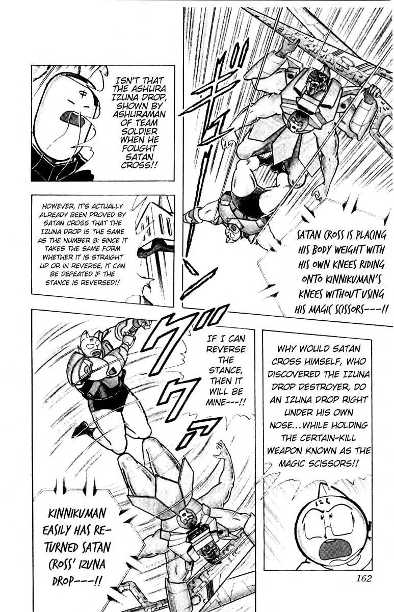 Read Kinnikuman chapter 343 image 15 on Lezhin