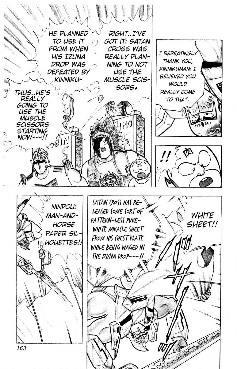 Read Kinnikuman chapter 343 image 16 on Lezhin
