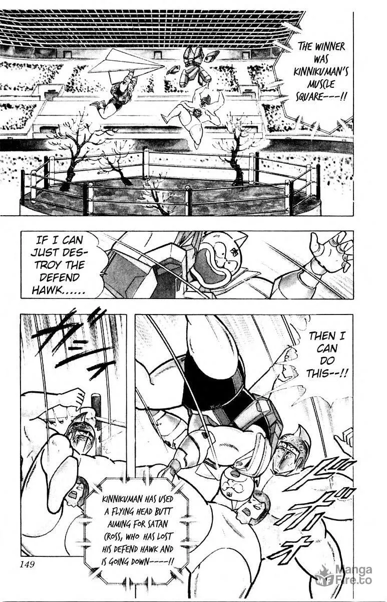 Read Kinnikuman chapter 343 image 2 on Lezhin
