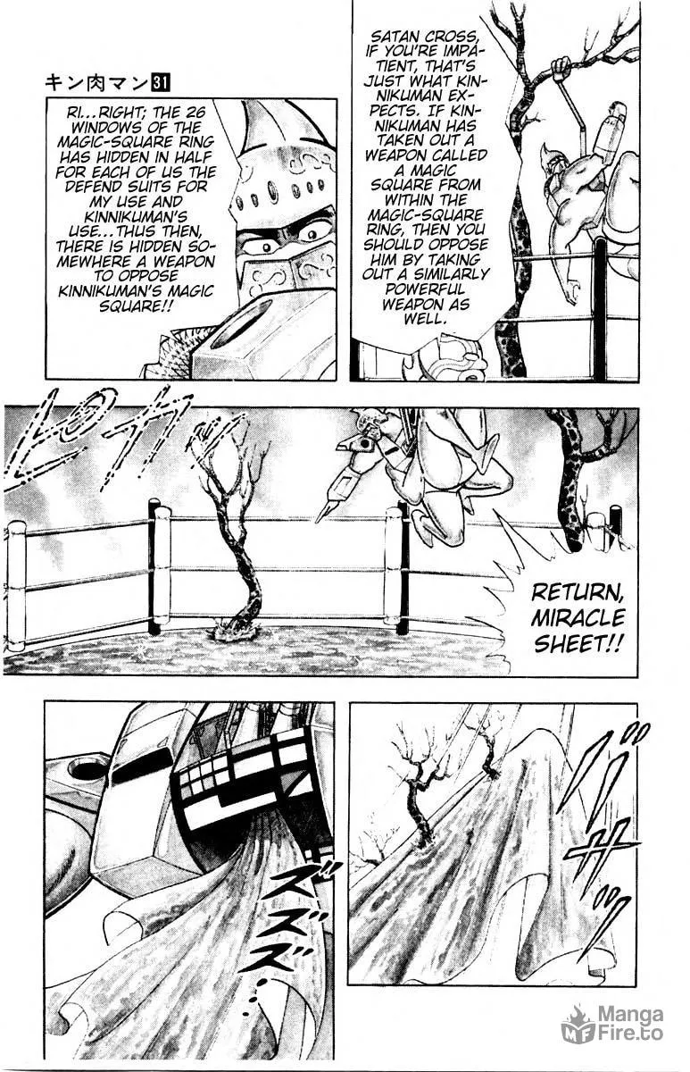 Read Kinnikuman chapter 343 image 8 on Lezhin