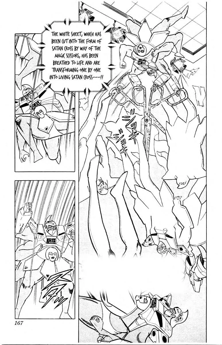 Read Kinnikuman chapter 344 image 0 on Lezhin