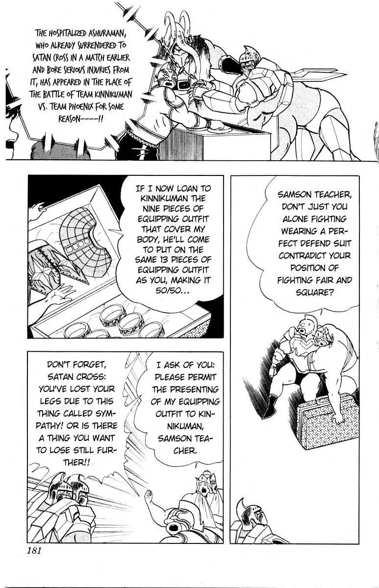 Read Kinnikuman chapter 344 image 13 on Lezhin