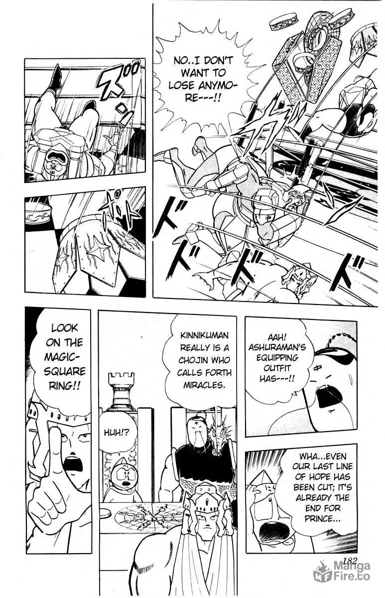 Read Kinnikuman chapter 344 image 14 on Lezhin