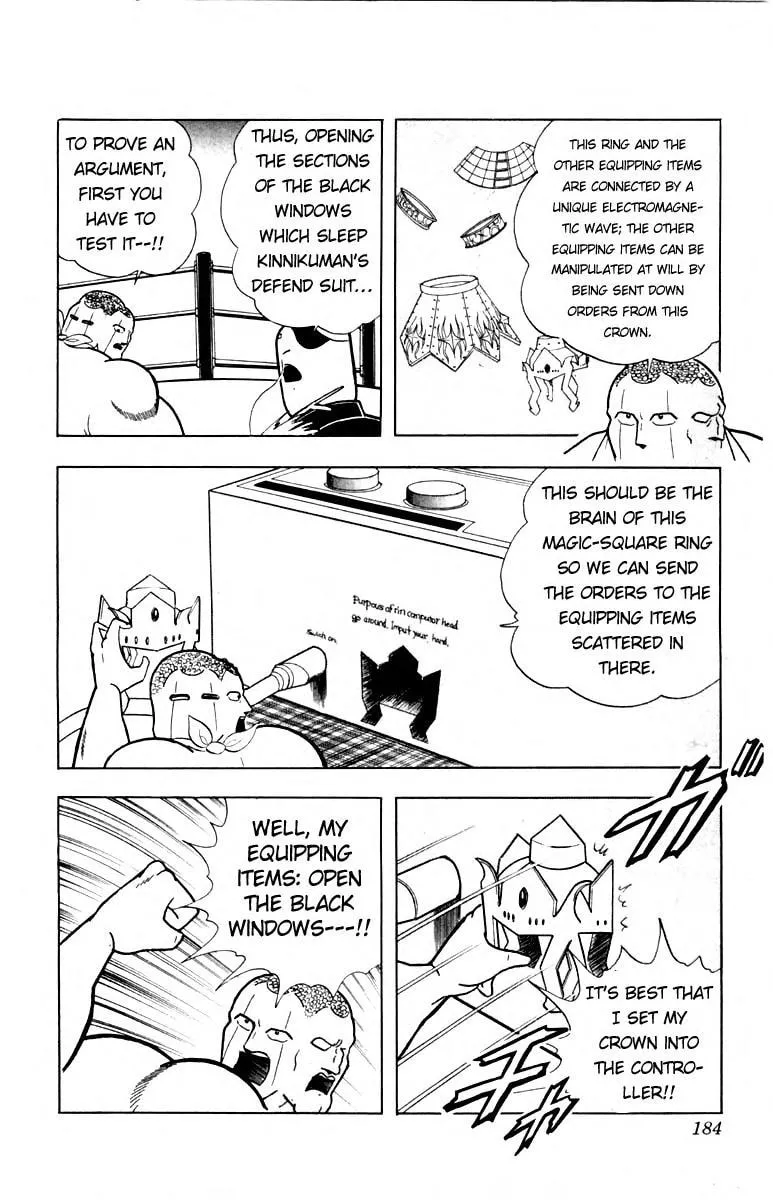 Read Kinnikuman chapter 344 image 16 on Lezhin