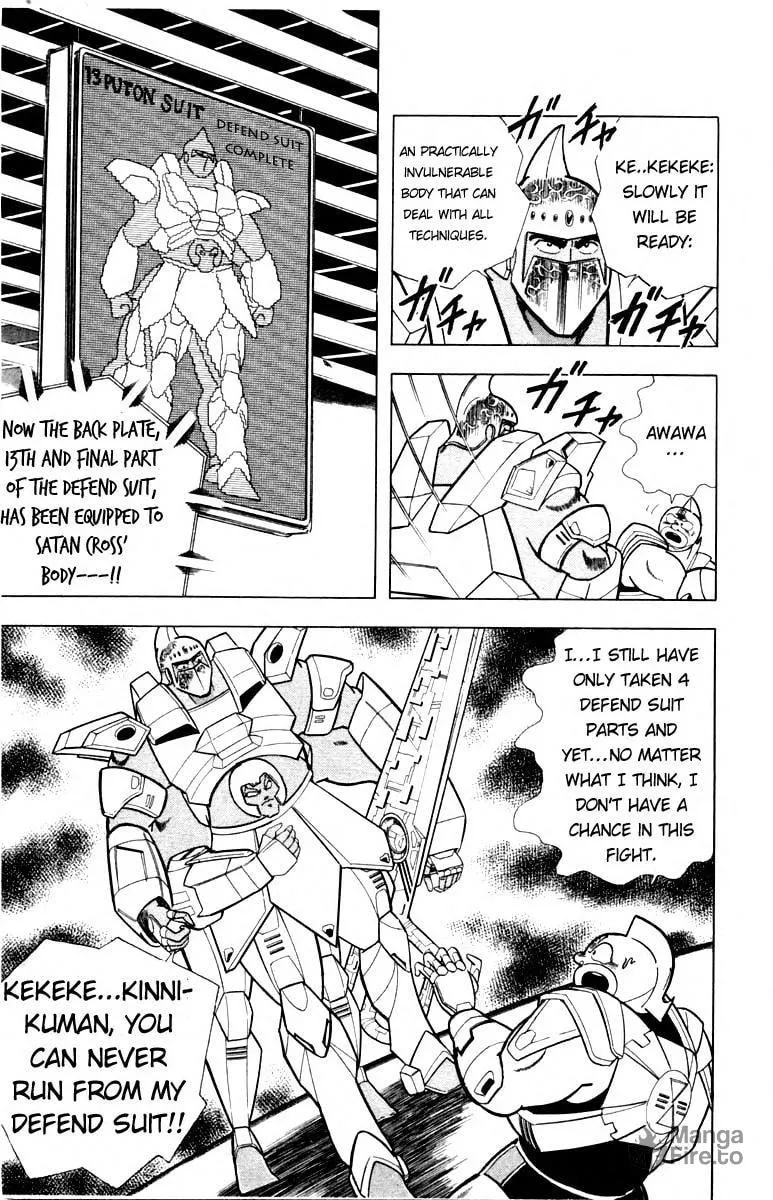 Read Kinnikuman chapter 344 image 5 on Lezhin