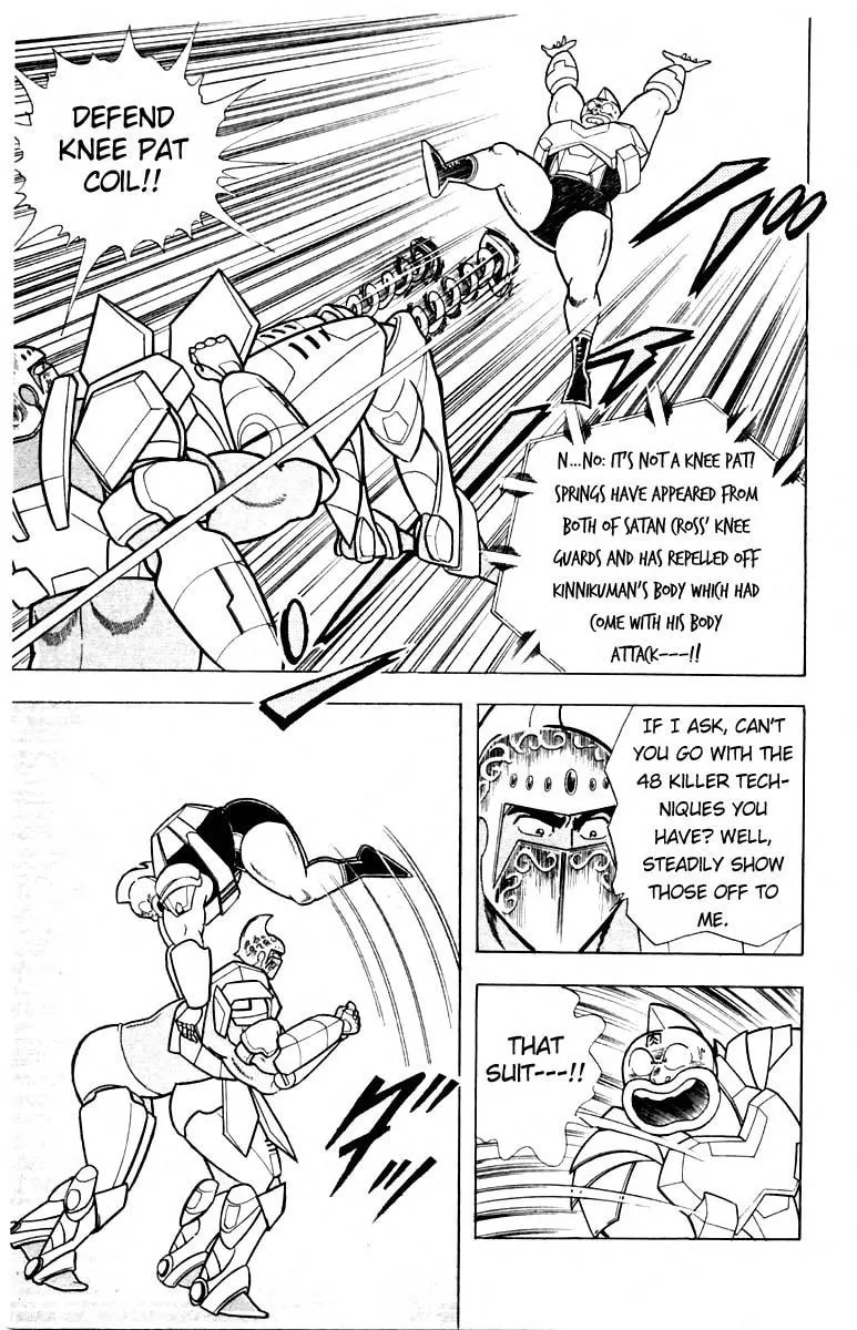 Read Kinnikuman chapter 344 image 7 on Lezhin