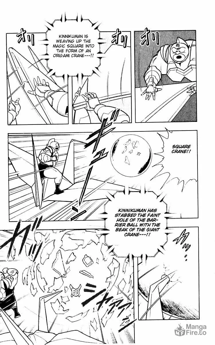 Read Kinnikuman chapter 345 image 14 on Lezhin