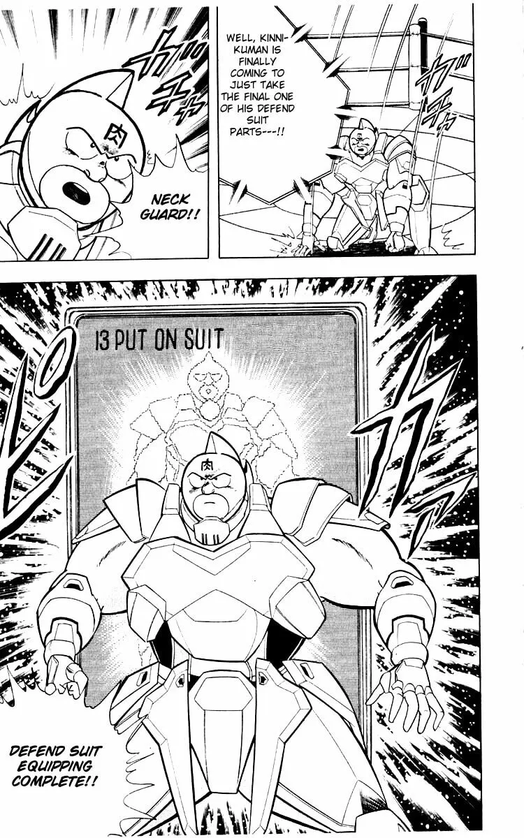 Read Kinnikuman chapter 345 image 16 on Lezhin