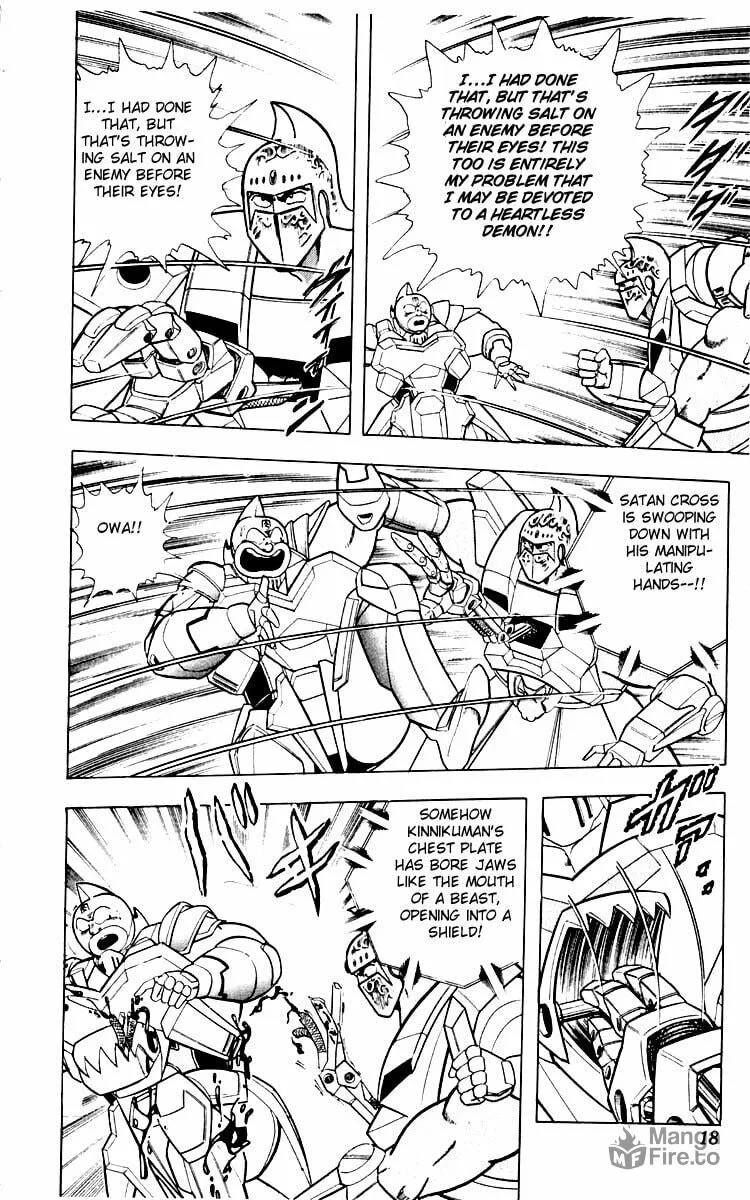 Read Kinnikuman chapter 345 image 17 on Lezhin