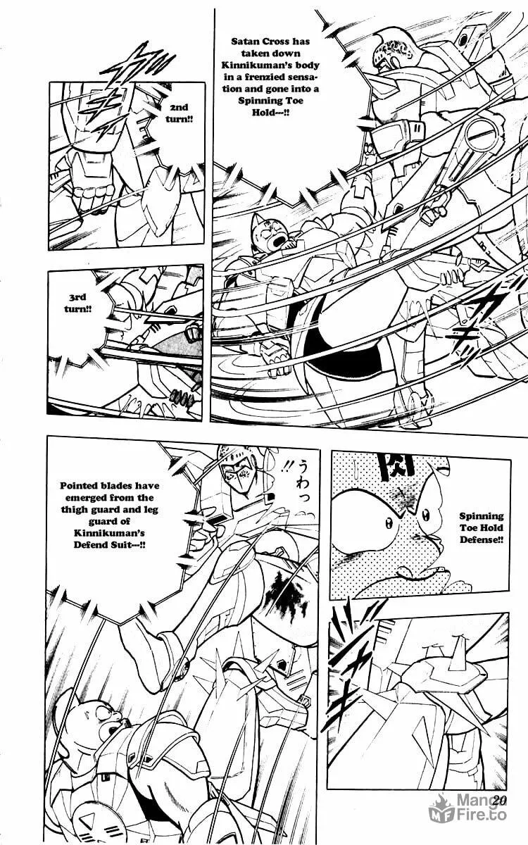 Read Kinnikuman chapter 345 image 19 on Lezhin