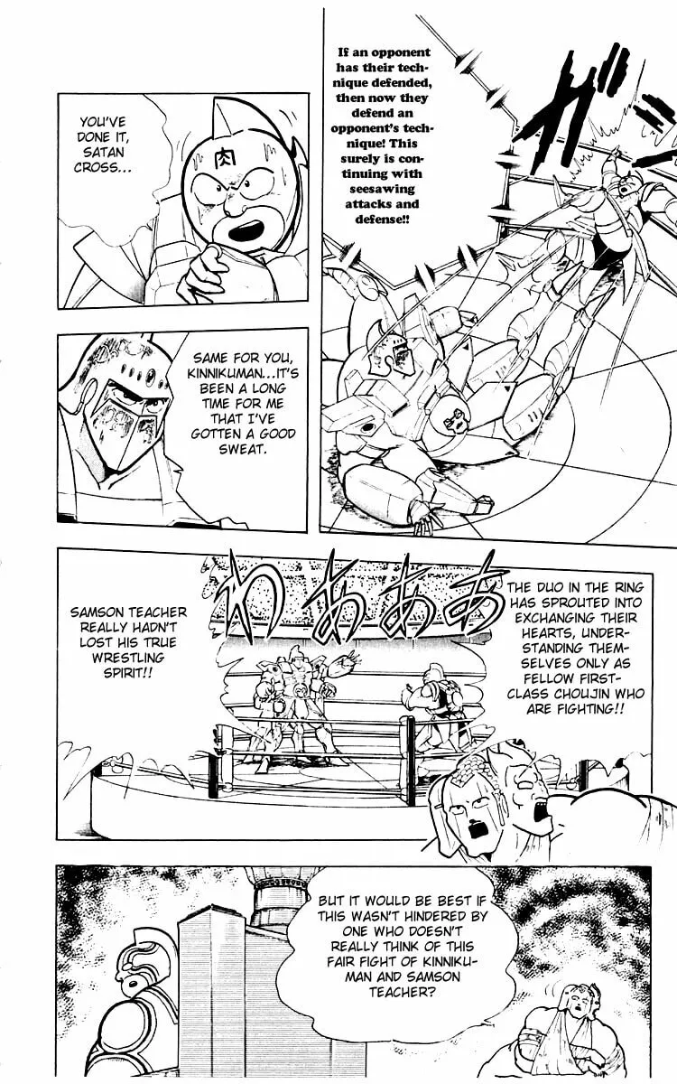 Read Kinnikuman chapter 345 image 21 on Lezhin