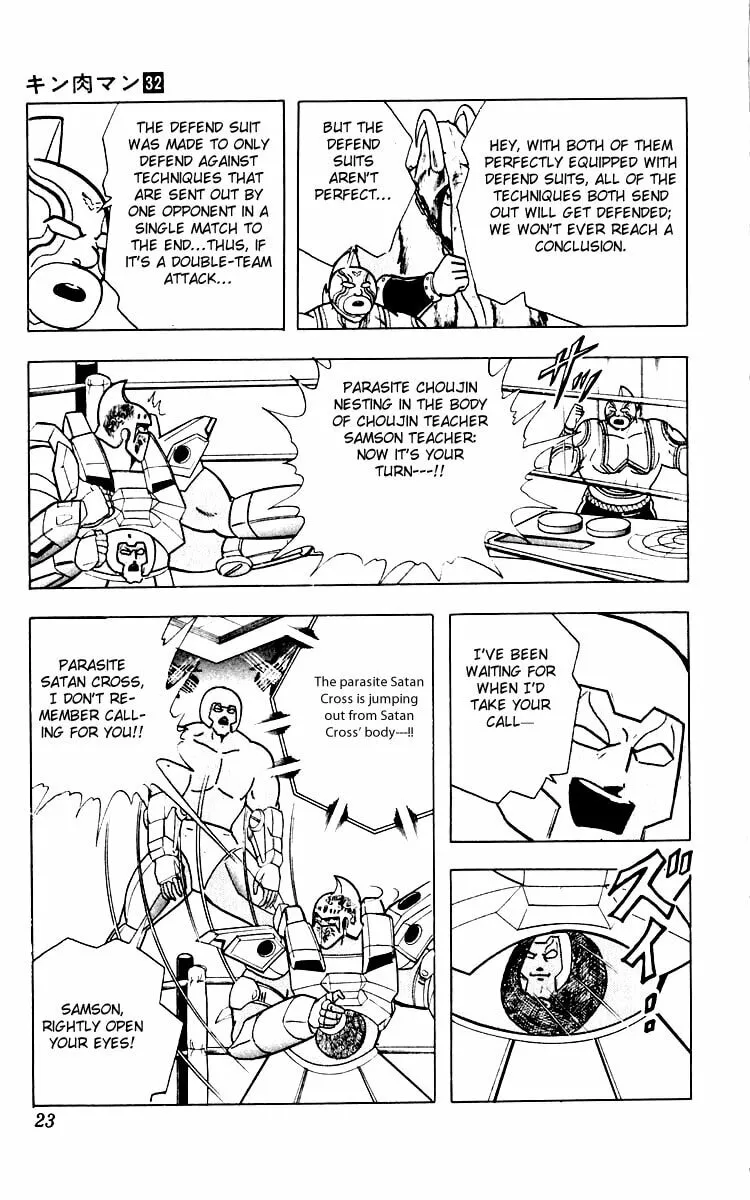 Read Kinnikuman chapter 345 image 22 on Lezhin