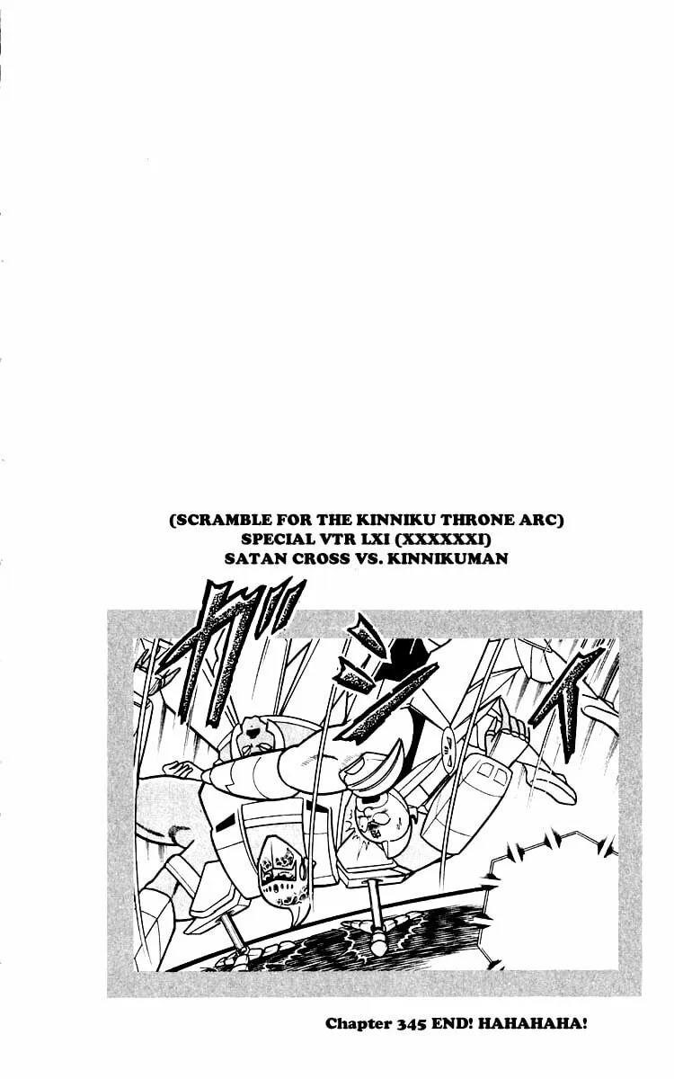 Read Kinnikuman chapter 345 image 25 on Lezhin