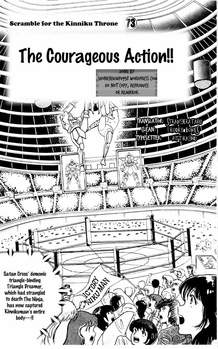 Read Kinnikuman chapter 346 image 0 on Lezhin