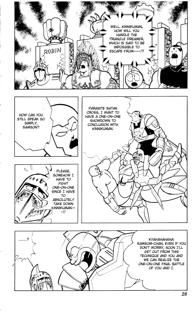 Read Kinnikuman chapter 346 image 1 on Lezhin