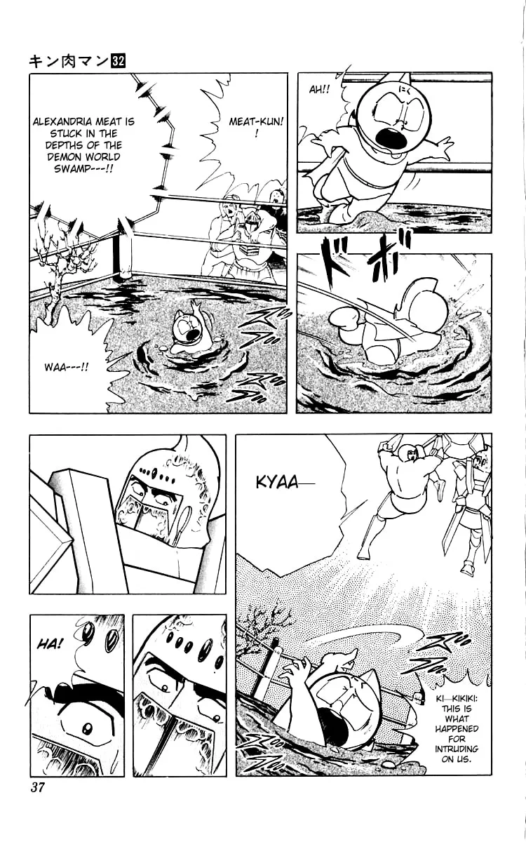 Read Kinnikuman chapter 346 image 10 on Lezhin