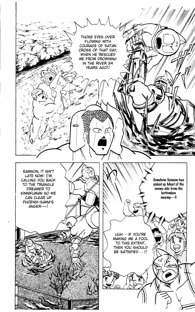 Read Kinnikuman chapter 346 image 13 on Lezhin
