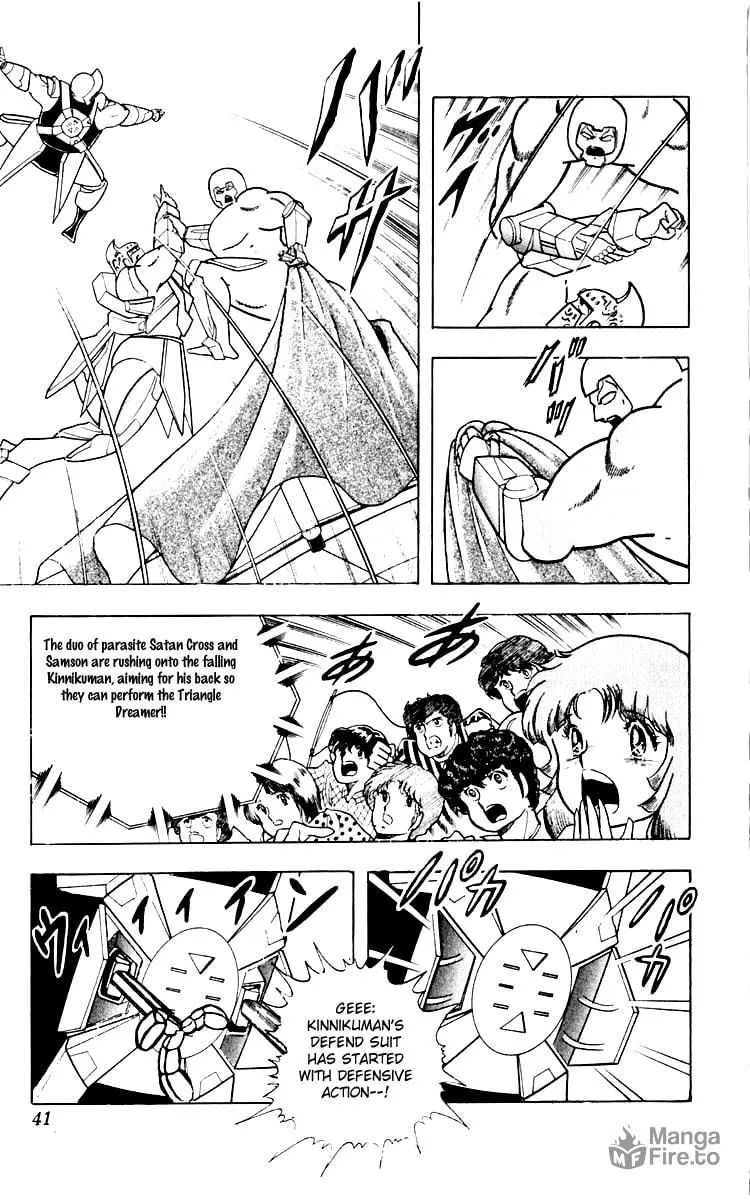Read Kinnikuman chapter 346 image 14 on Lezhin