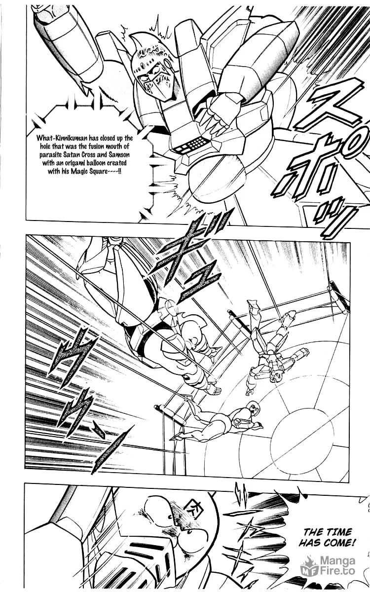 Read Kinnikuman chapter 346 image 17 on Lezhin