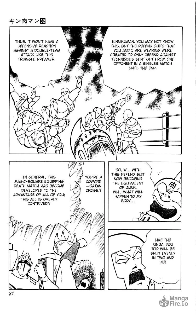 Read Kinnikuman chapter 346 image 4 on Lezhin