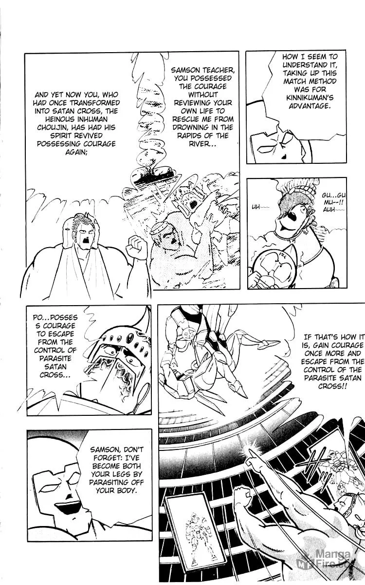 Read Kinnikuman chapter 346 image 5 on Lezhin