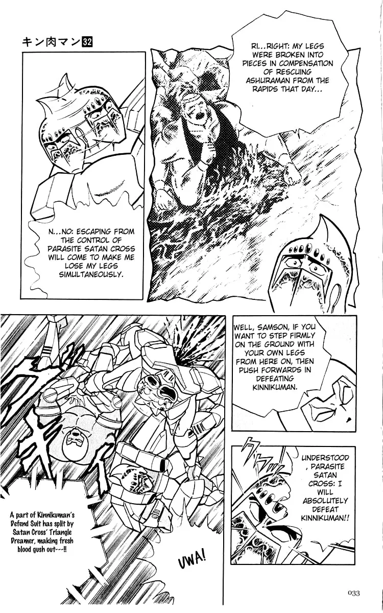 Read Kinnikuman chapter 346 image 6 on Lezhin