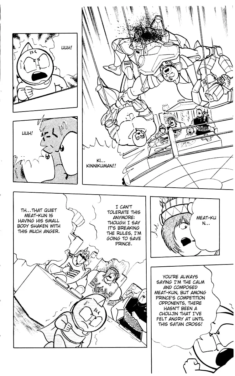 Read Kinnikuman chapter 346 image 7 on Lezhin