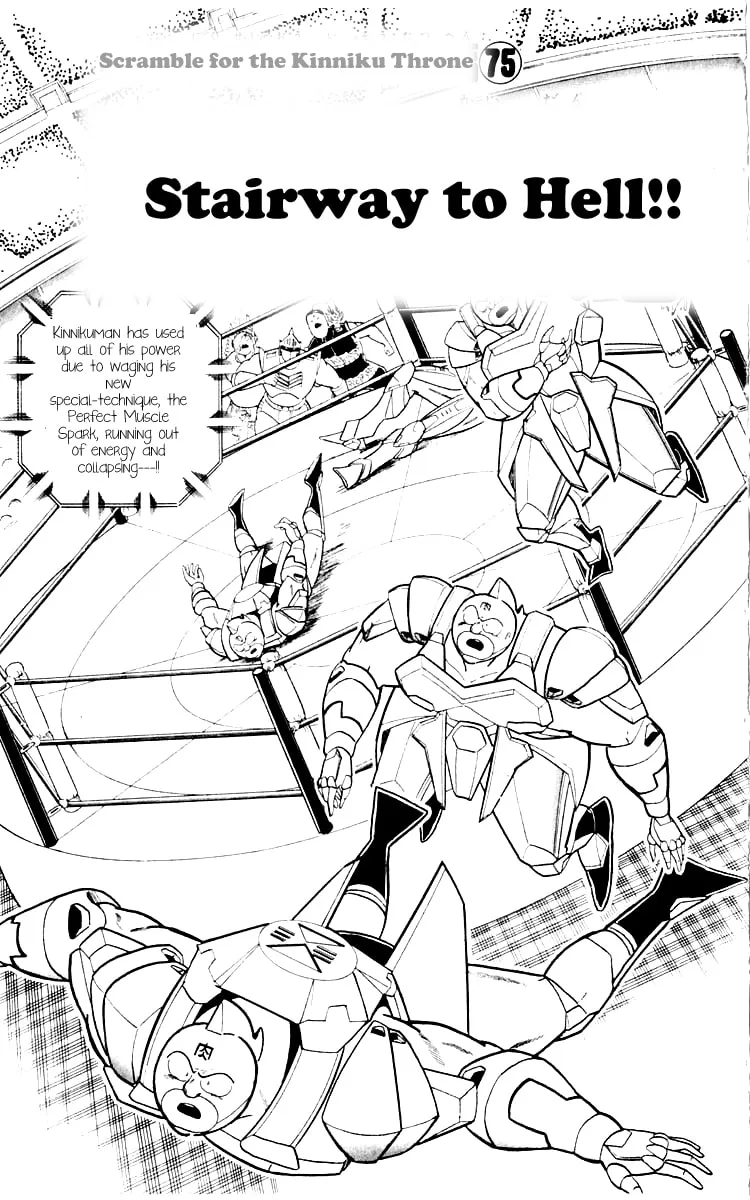 Read Kinnikuman chapter 348 image 0 on Lezhin