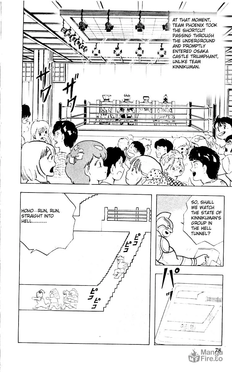 Read Kinnikuman chapter 348 image 11 on Lezhin