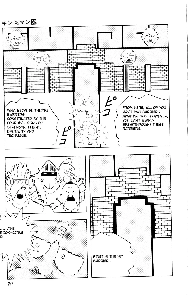 Read Kinnikuman chapter 348 image 12 on Lezhin