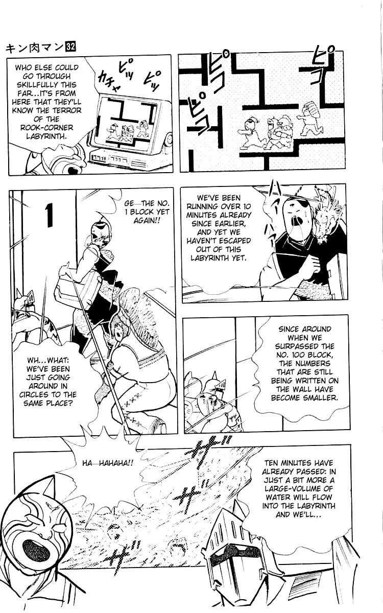 Read Kinnikuman chapter 348 image 16 on Lezhin