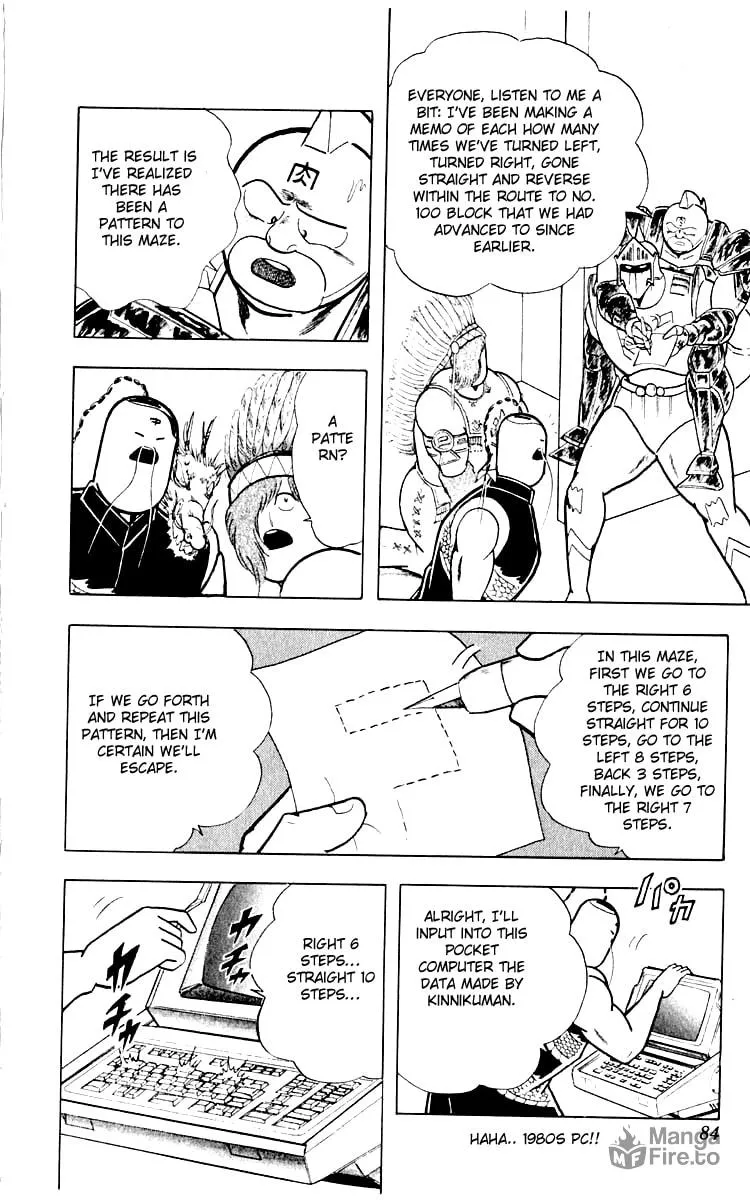 Read Kinnikuman chapter 348 image 17 on Lezhin