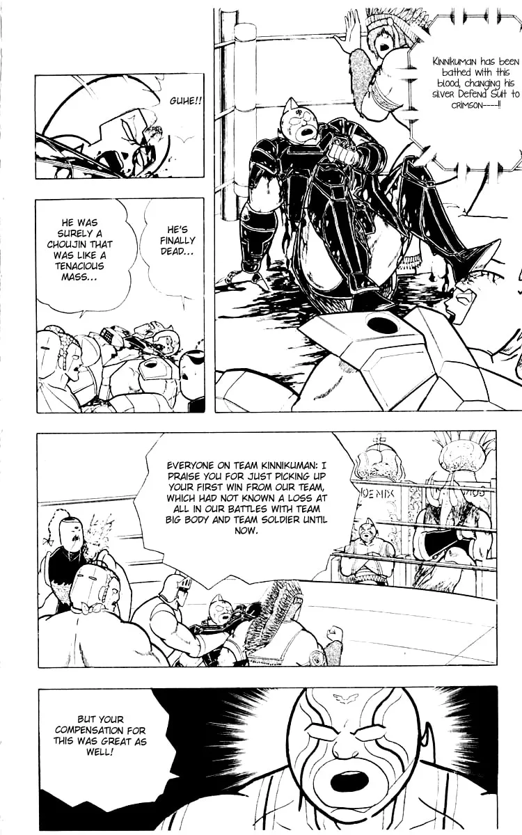 Read Kinnikuman chapter 348 image 3 on Lezhin