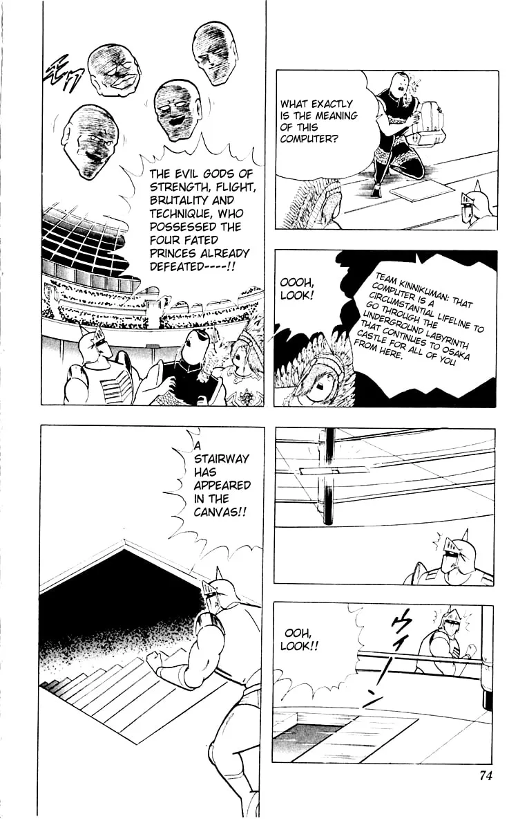 Read Kinnikuman chapter 348 image 7 on Lezhin