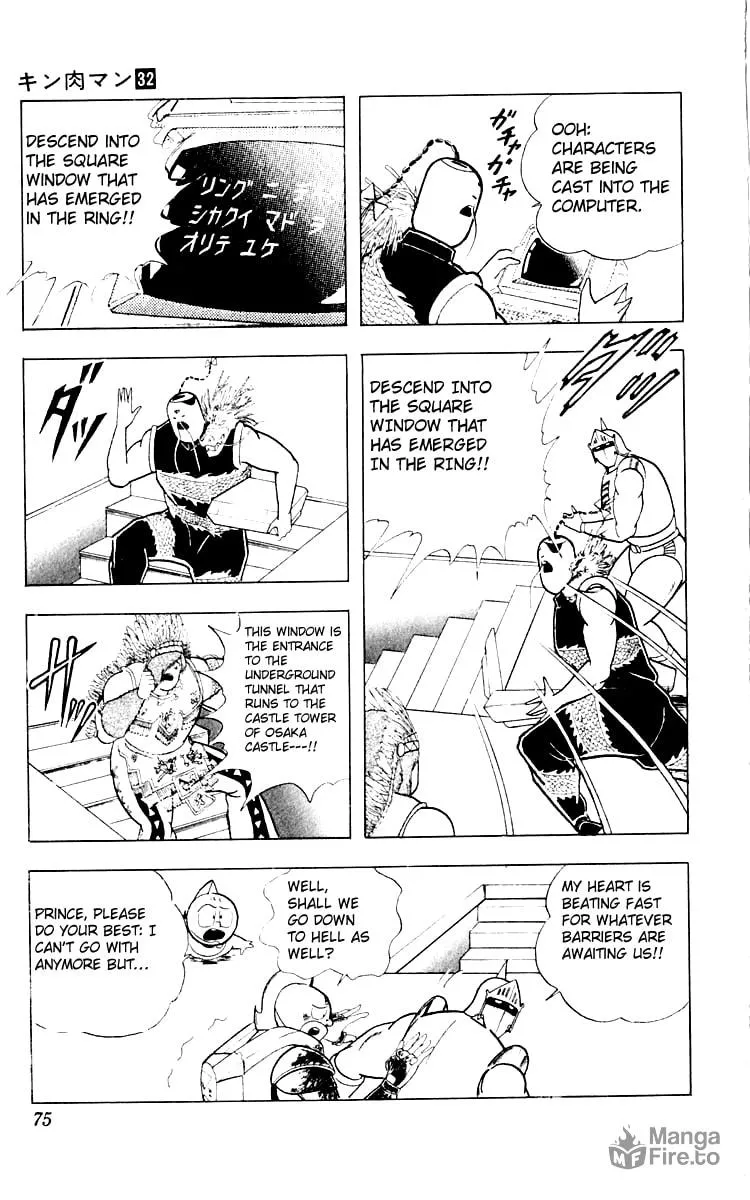 Read Kinnikuman chapter 348 image 8 on Lezhin