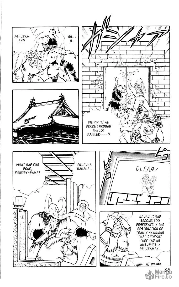 Read Kinnikuman chapter 349 image 11 on Lezhin