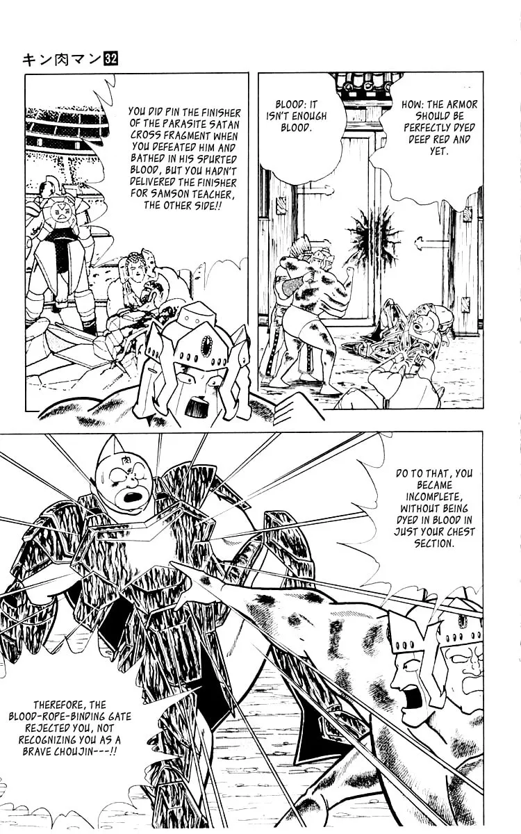 Read Kinnikuman chapter 349 image 18 on Lezhin