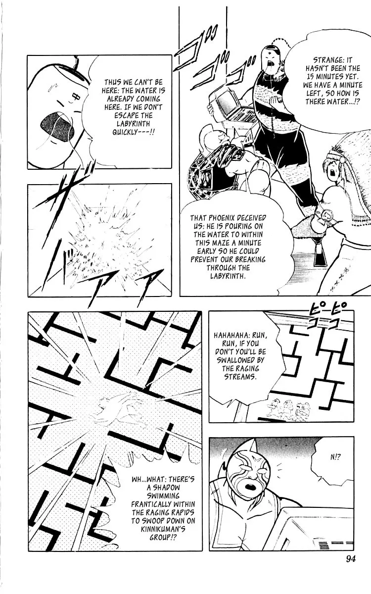 Read Kinnikuman chapter 349 image 7 on Lezhin