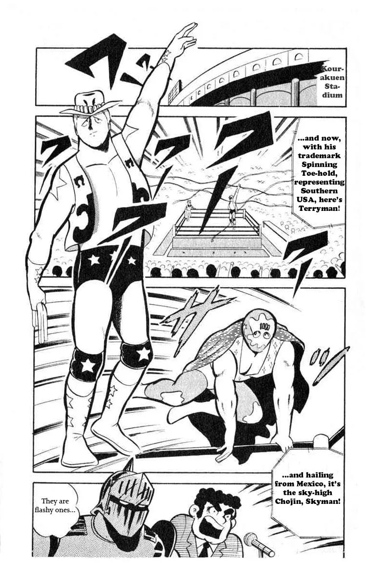 Read Kinnikuman chapter 35 image 1 on Lezhin